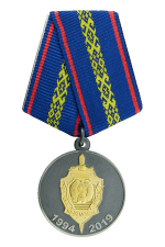Медаль «25 год Службе бяспекі Прэзідэнта Рэспублікі Беларусь»