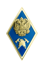Знак «Выпускник АГПС МЧС РФ»