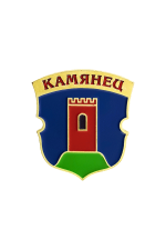 Значок «Герб города Каменец»