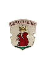Значок «Герб городского посёлка Большая Берестовица»