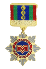 Знак «Выдатнік маладзёжнага руху»