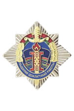 Знак «Выдатнік ідэалагічнай работы»