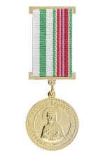 Медаль «Святая блаженная Валентина Минская»