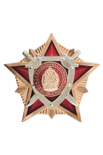 Знак «За выдатную службу ва ўнутраных войсках МУС Рэспублікі Беларусь»