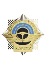 Знак «За адзнаку»