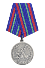 Медаль «За взаимодействие. ГУБОПиК МВД РБ»