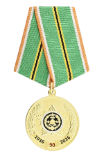 Медаль «90 гадоў службы гаручага і змазачных матэрыялаў»