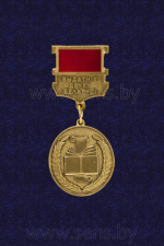 Знак «Выдатнiк друку Беларусi»