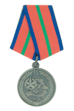 Медаль «50 лет 15 военно-технический центр»