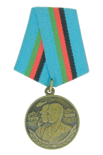 Медаль «В память 10-летия вывода советских войск из Афганистана»