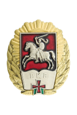 Знак «Витебское кадетское училище»